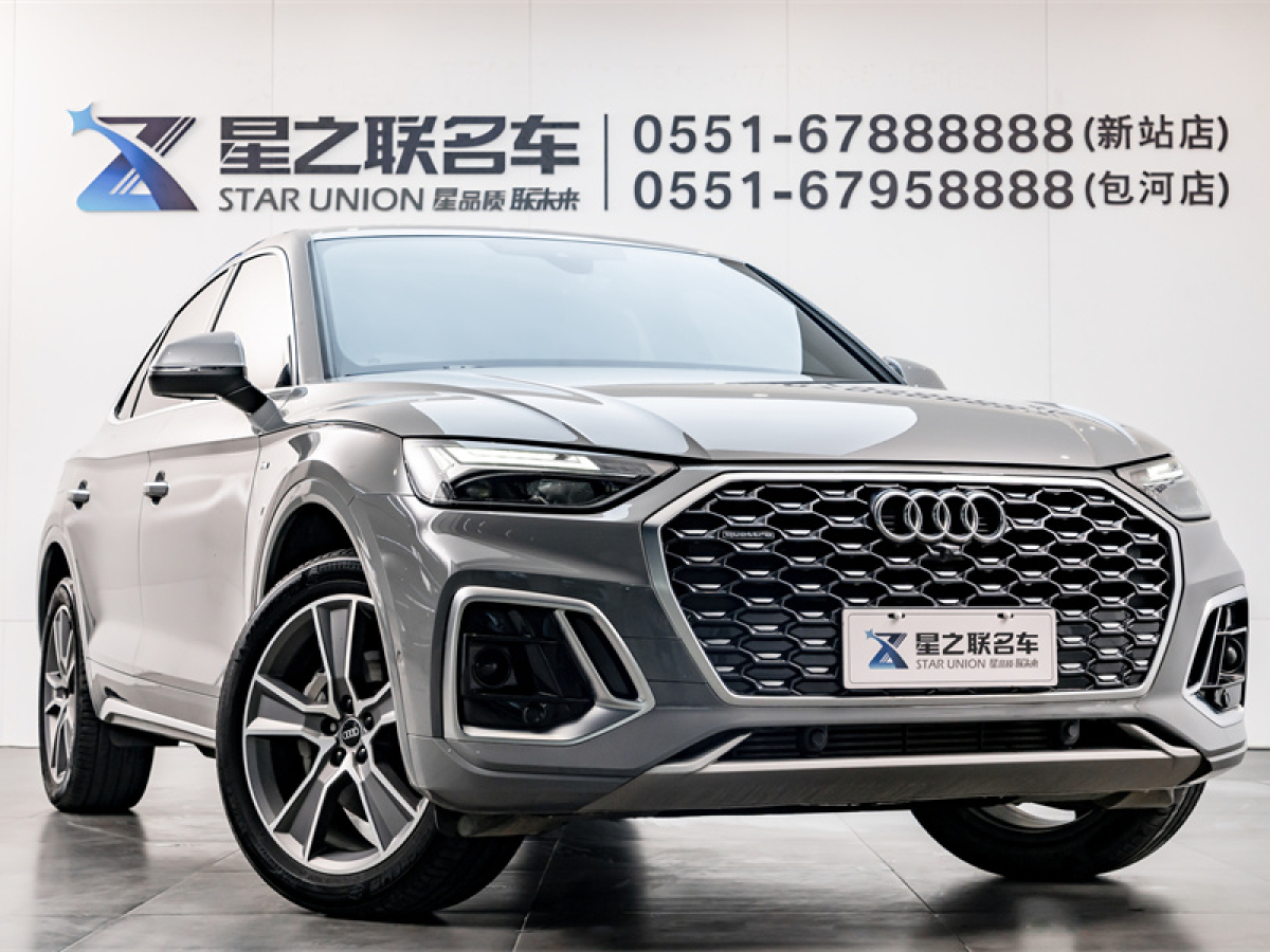 奧迪 奧迪Q5L Sportback  2022款 40 TFSI 豪華型圖片