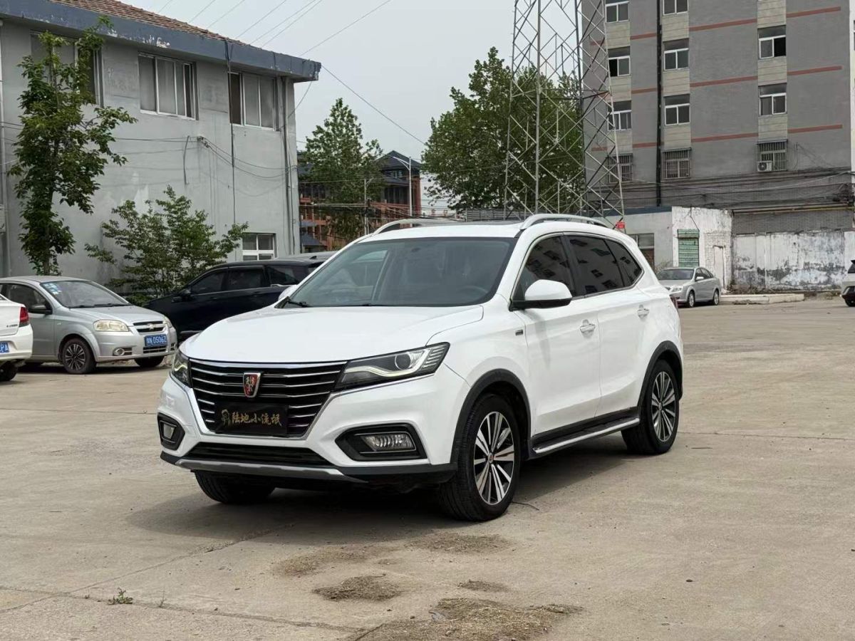 榮威 RX5  2020款 PLUS 300TGI 自動(dòng)Ali國(guó)潮榮麟版圖片