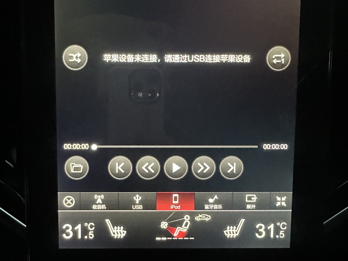 中華 V7  2018款 280T DCT尊貴型 5座圖片