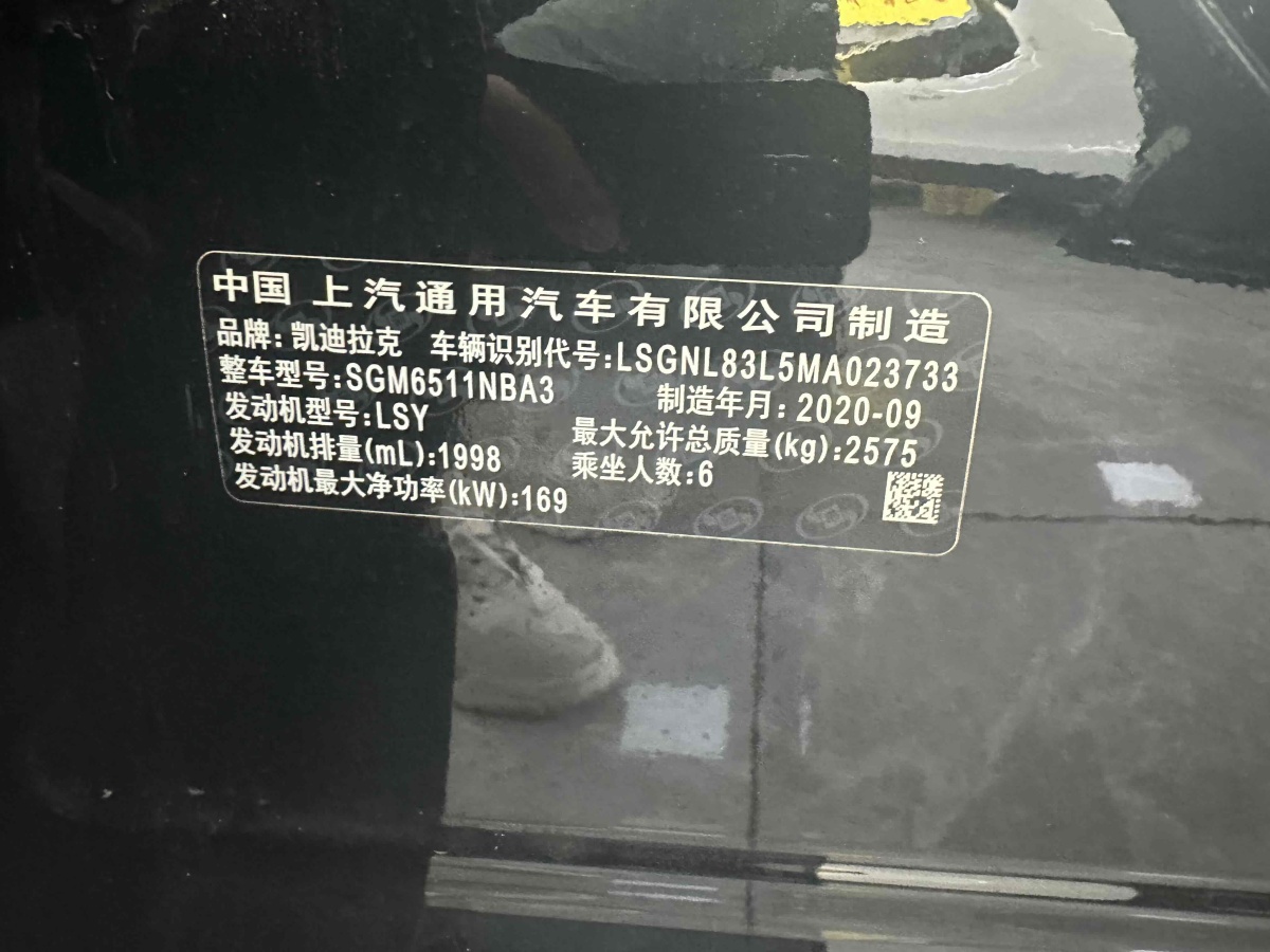 凱迪拉克 XT6  2020款 28T 六座風(fēng)尚型圖片