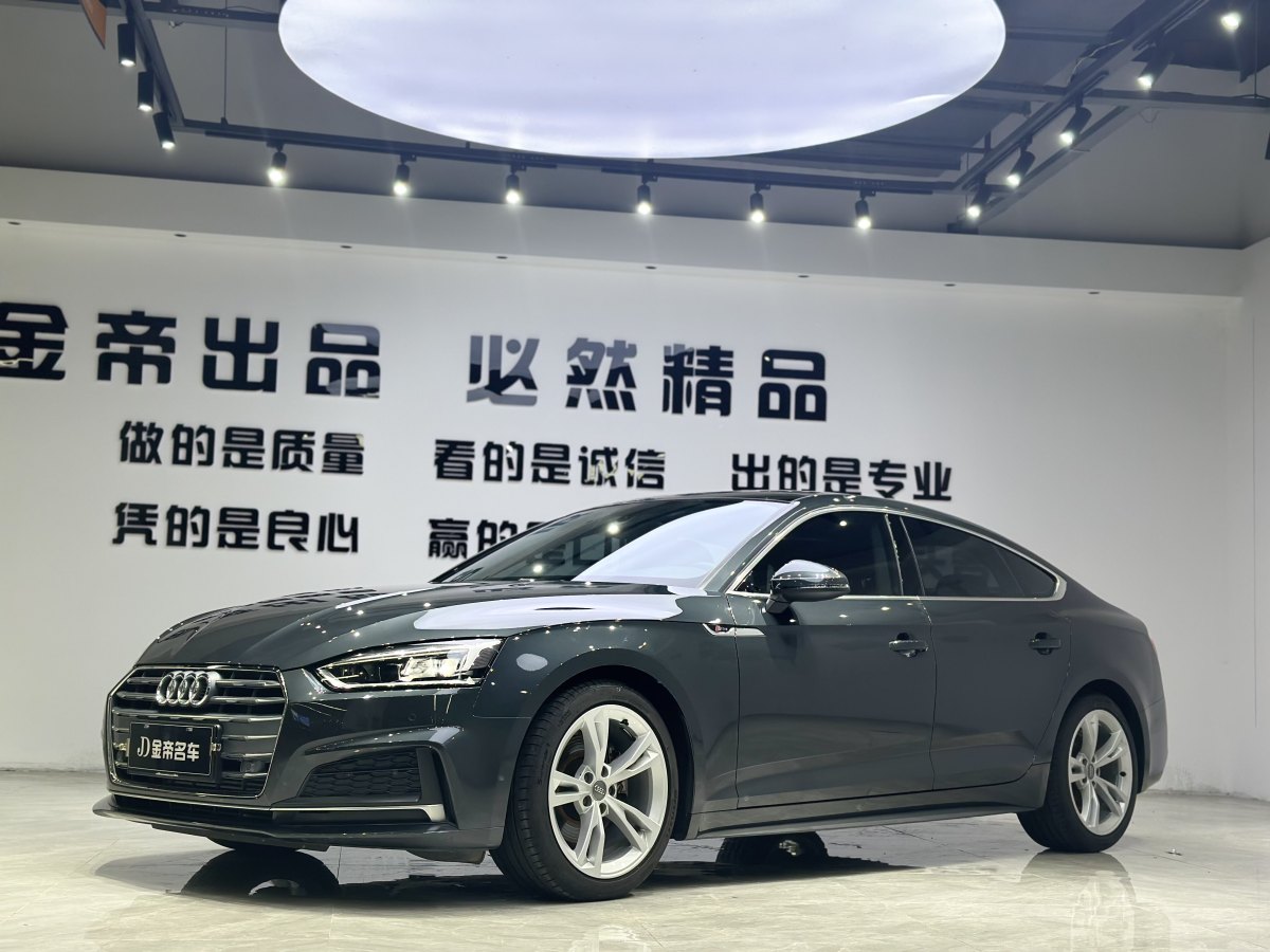 2020年7月奥迪 奥迪A5  2019款 Sportback 40 TFSI 时尚型