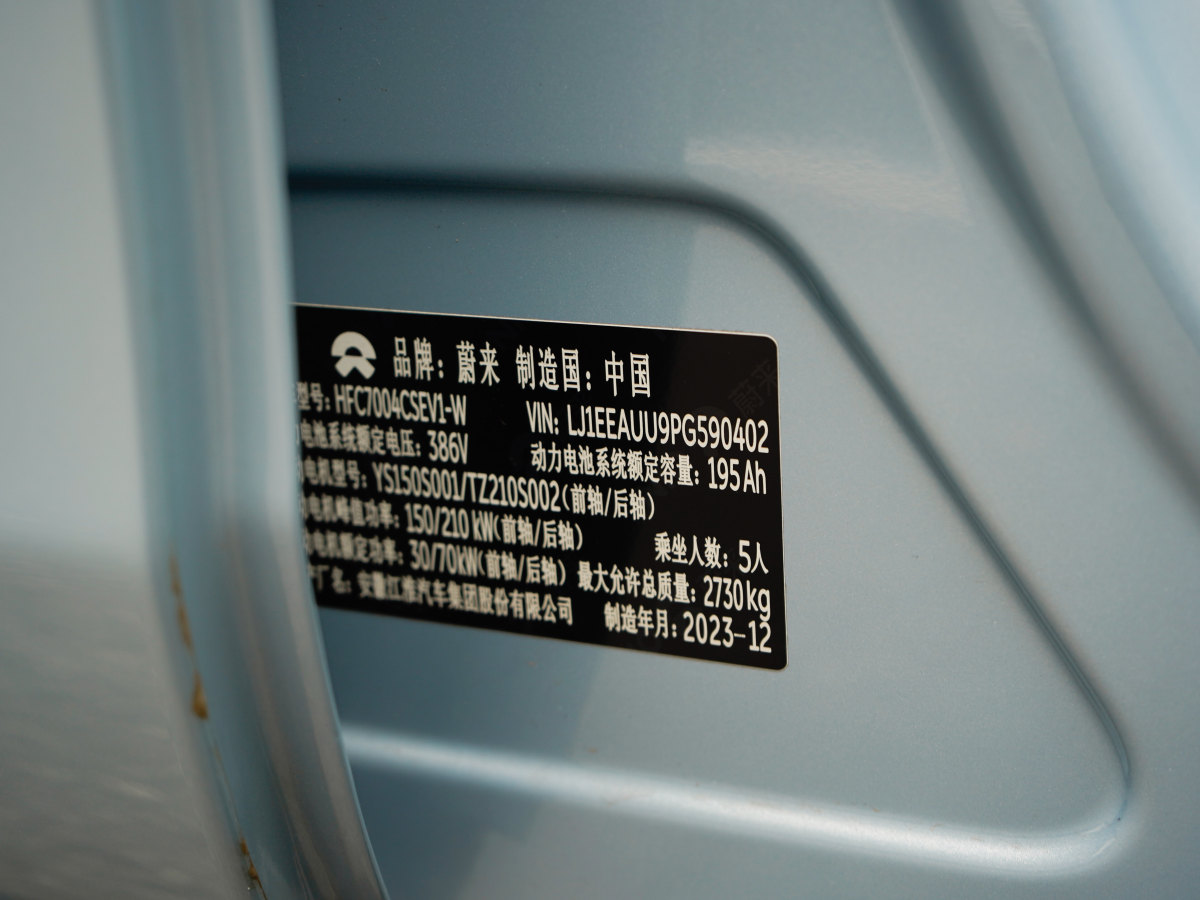 2024年3月蔚來 蔚來ET5T  2023款 75kWh Touring