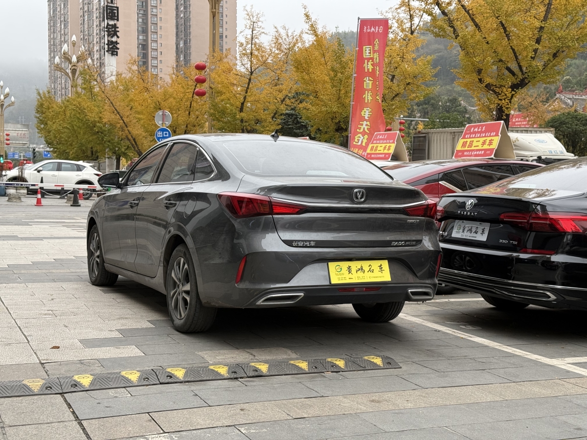 長(zhǎng)安 逸動(dòng)  2021款 PLUS 藍(lán)鯨NE 1.4T GDI DCT尊貴型圖片