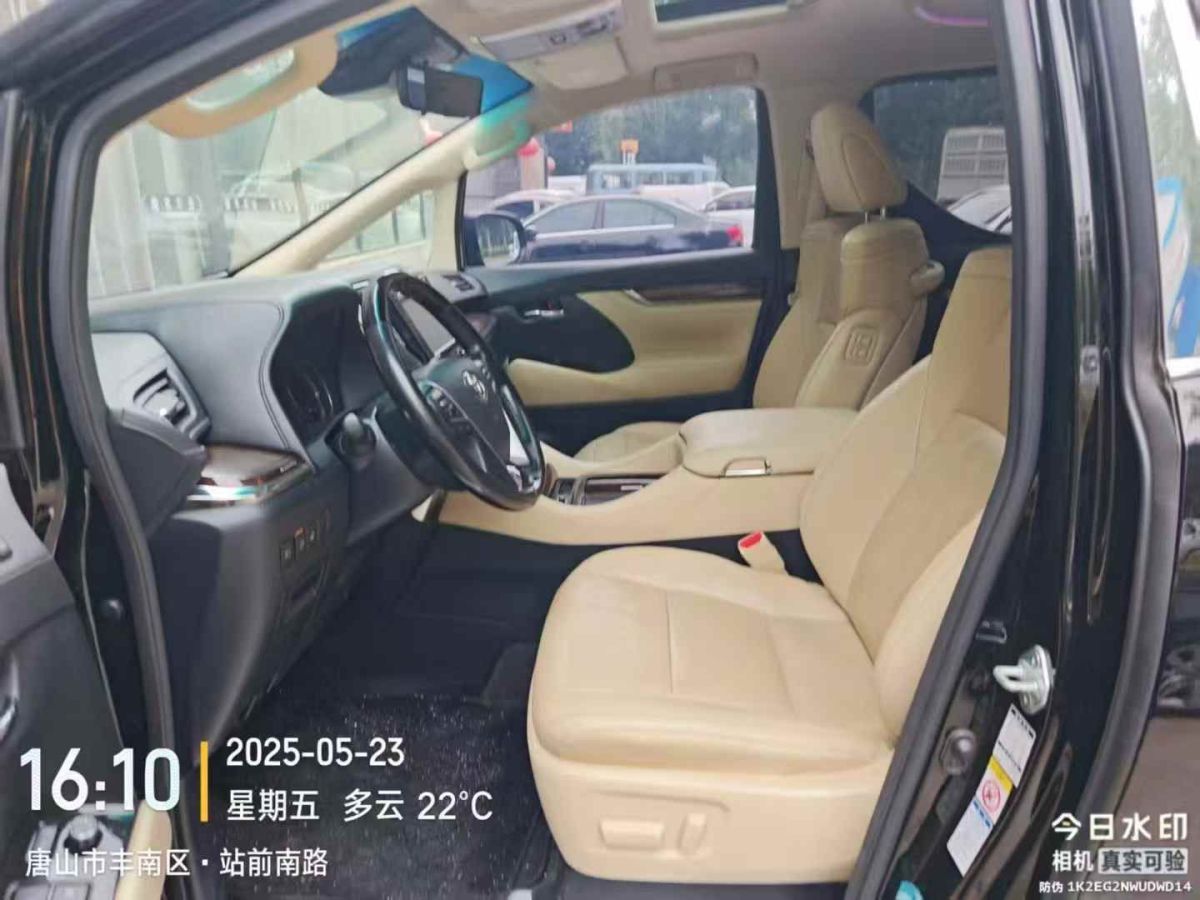 豐田 埃爾法  2019款  雙擎 2.5L 尊貴版圖片