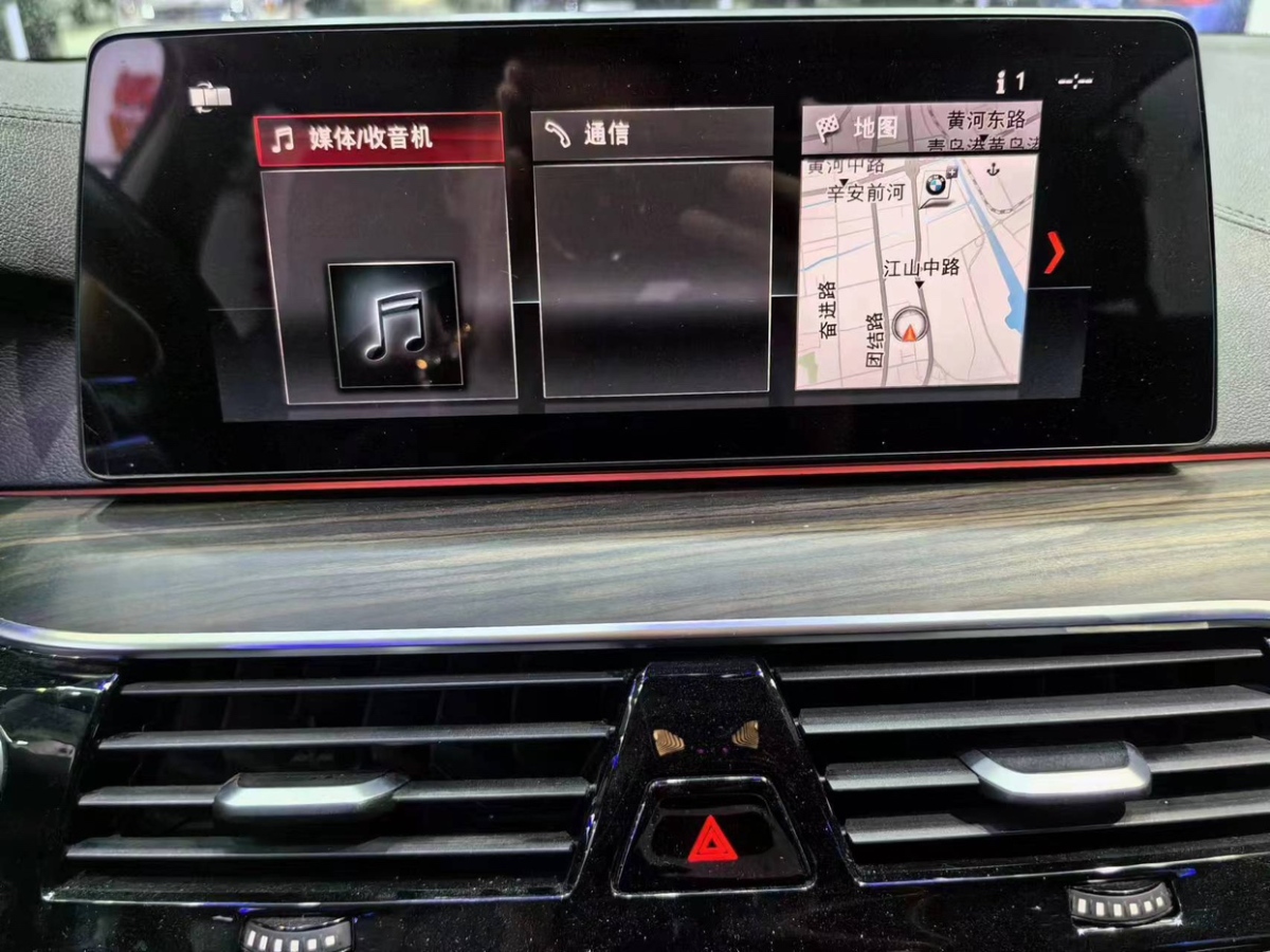 宝马 宝马5系  2018款 530Li xDrive 豪华套装图片