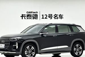 奥迪Q6 奥迪 45 TFSI quattro 齐云型 羽林套装