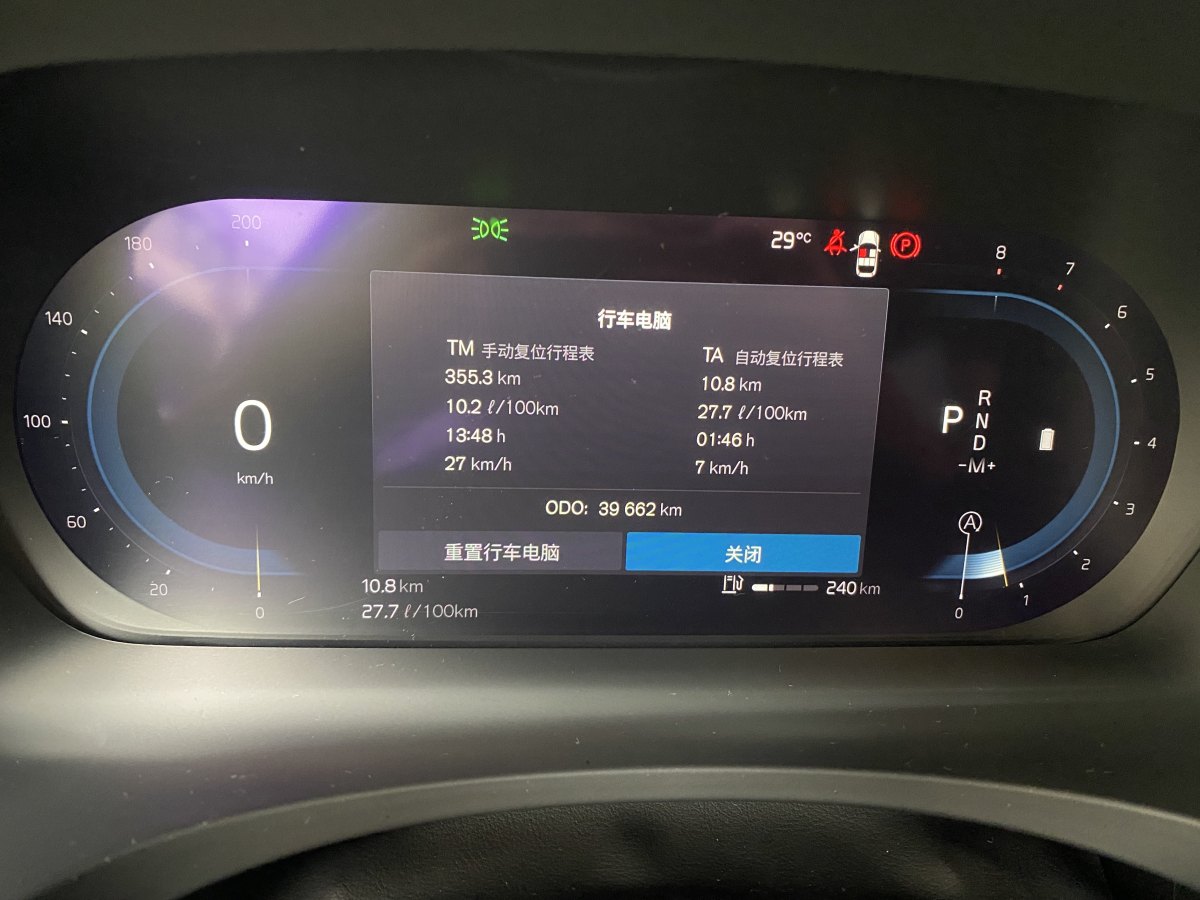 2022年5月沃爾沃 V90  2024款 Cross Country B5 AWD 智尊版