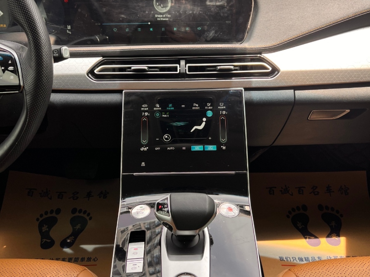 北汽紳寶 BEIJING-X7  2020款 1.5TD DCT致領(lǐng)版圖片