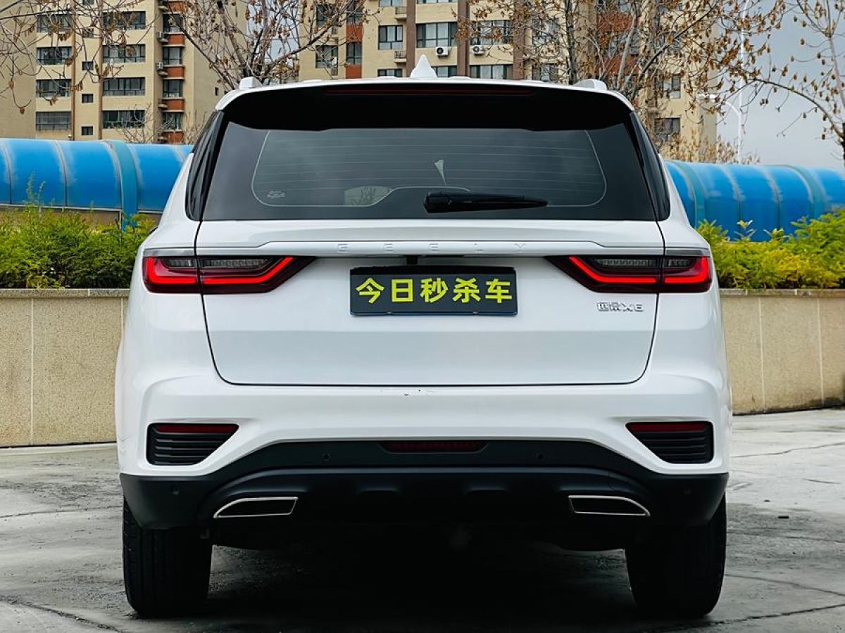 吉利 遠景SUV  2020款 1.4T CVT尊貴型圖片