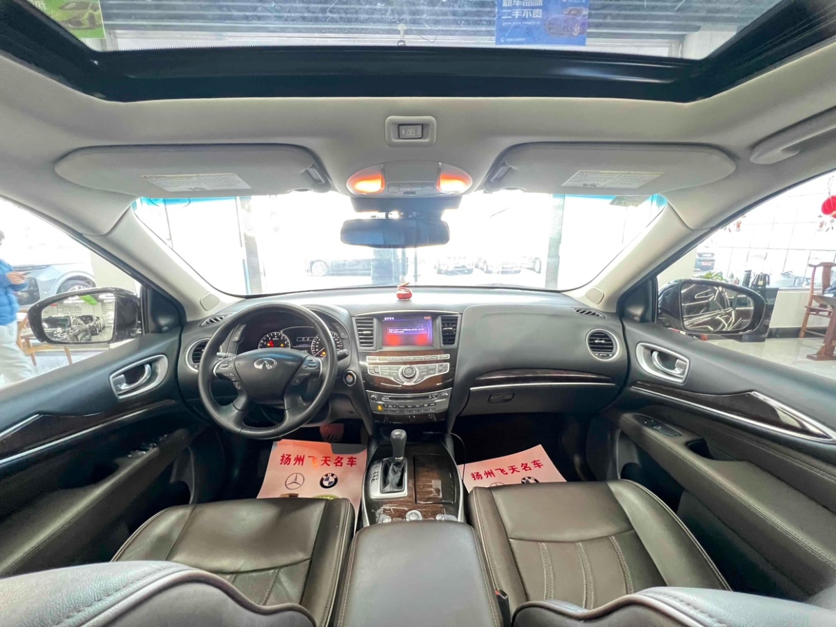 英菲尼迪 QX60  2014款 2.5T Hybrid 四驅(qū)全能版圖片