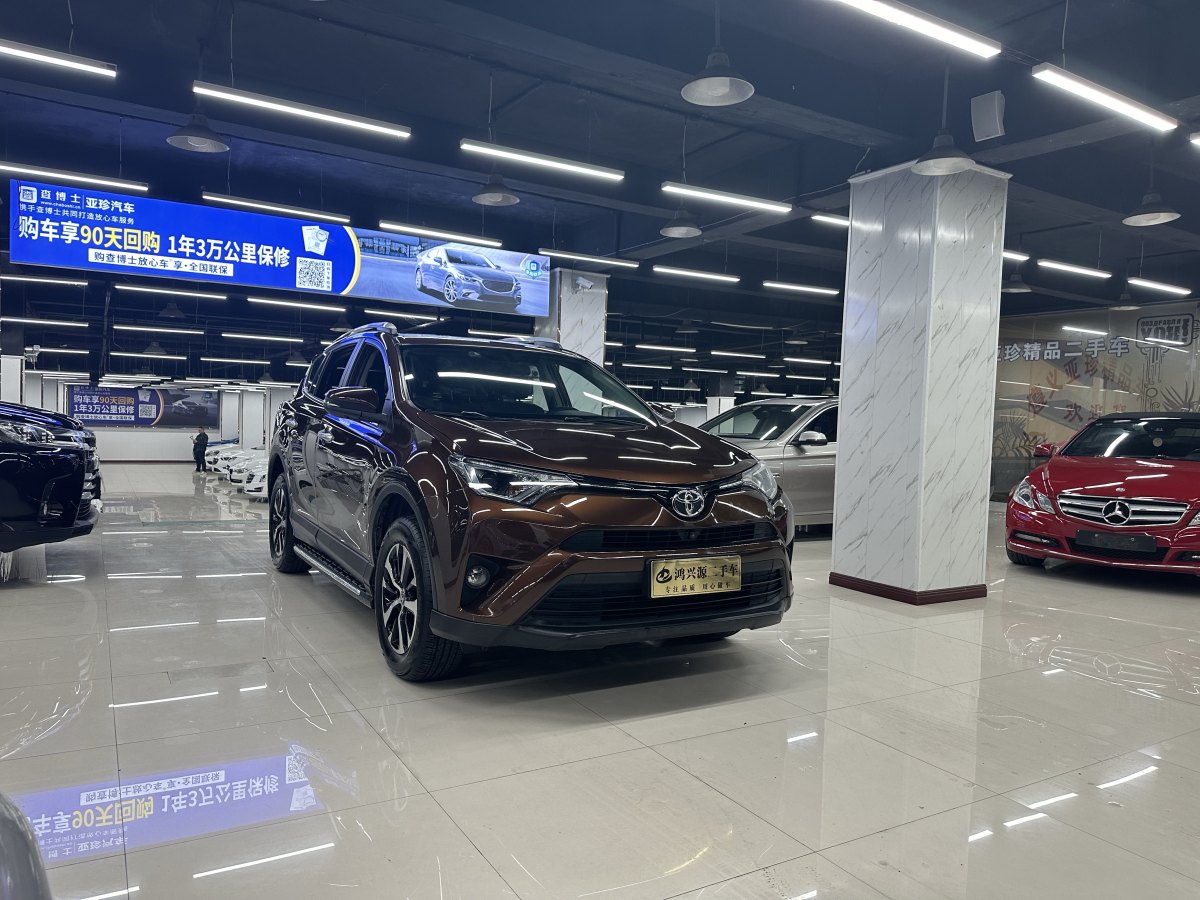 豐田 RAV4  2016款 榮放 2.0L CVT兩驅(qū)風(fēng)尚版圖片