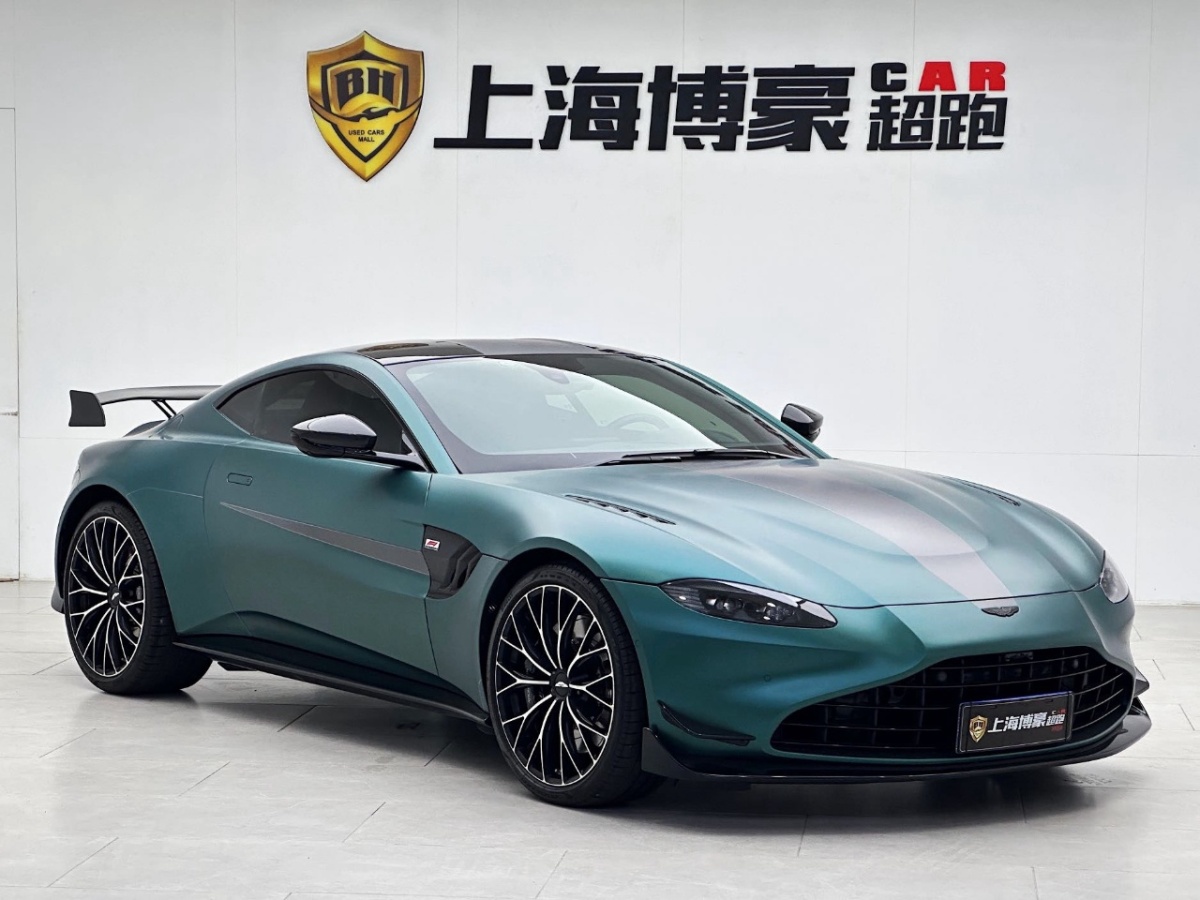 阿斯頓·馬丁 V8 Vantage  2023款 4.0T V8 F1 Edition Coupe圖片