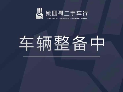 2021年2月 大眾 途昂X 改款 380TSI 四驅豪華版圖片