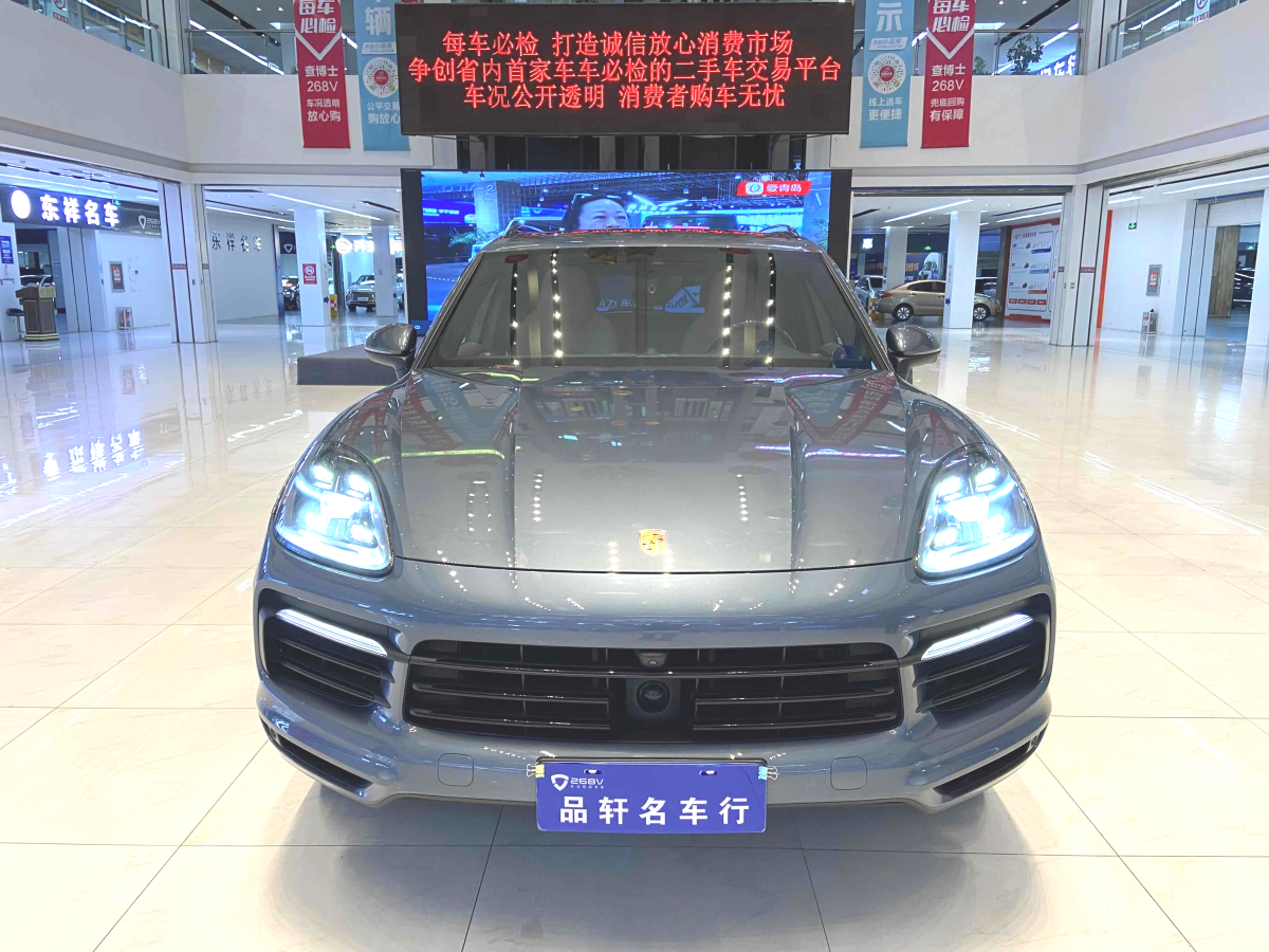 保時(shí)捷 Cayenne  2023款 Cayenne S 2.9T圖片