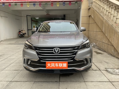 2019年11月 長安 CS85 COUPE 1.5T 品版 國VI圖片