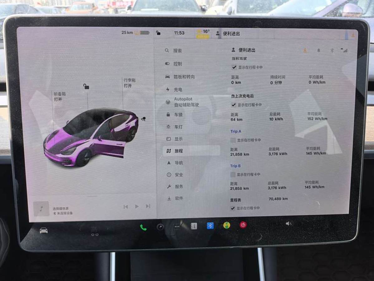 特斯拉 Model 3  2019款 標準續(xù)航后驅(qū)升級版圖片