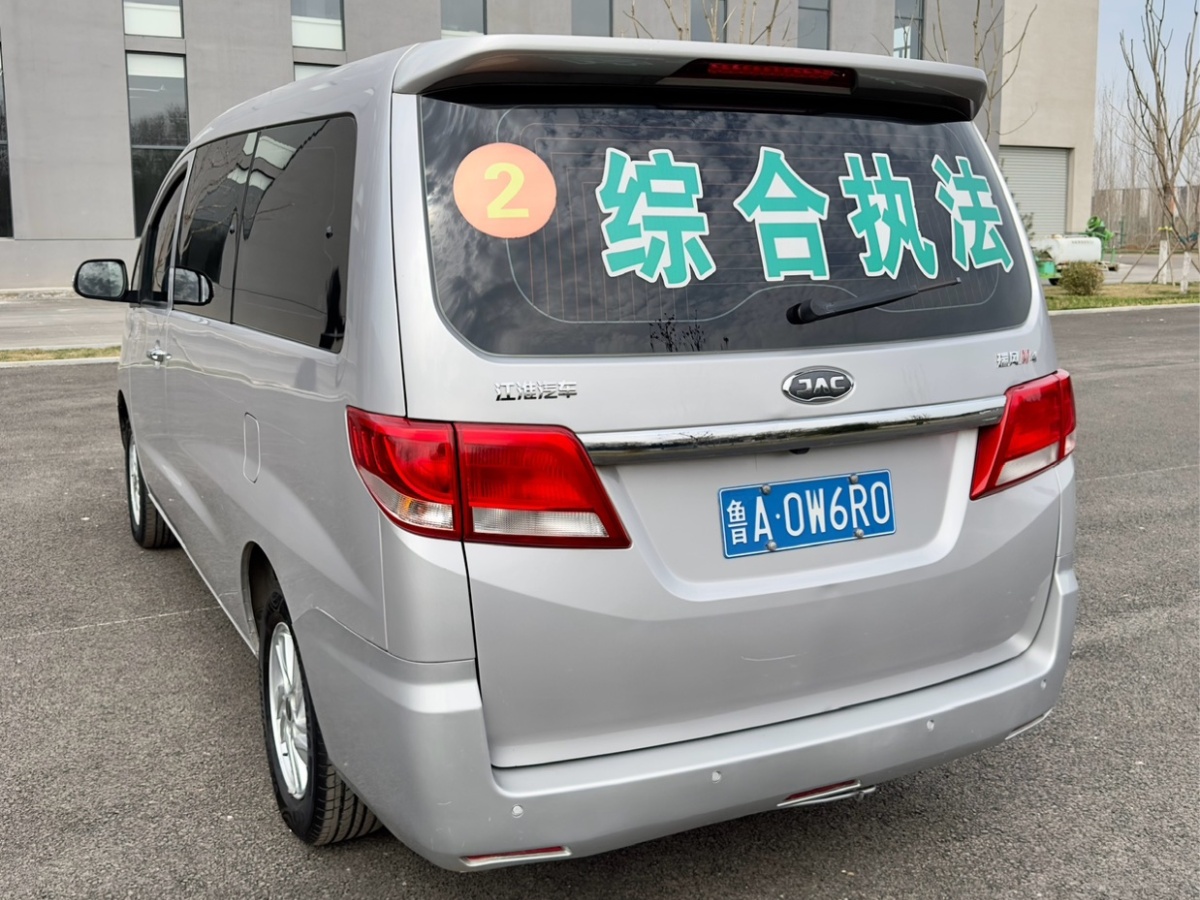 2018年8月江淮 瑞风M4  2019款 商旅系列 2.0L 手动速运版 国VI