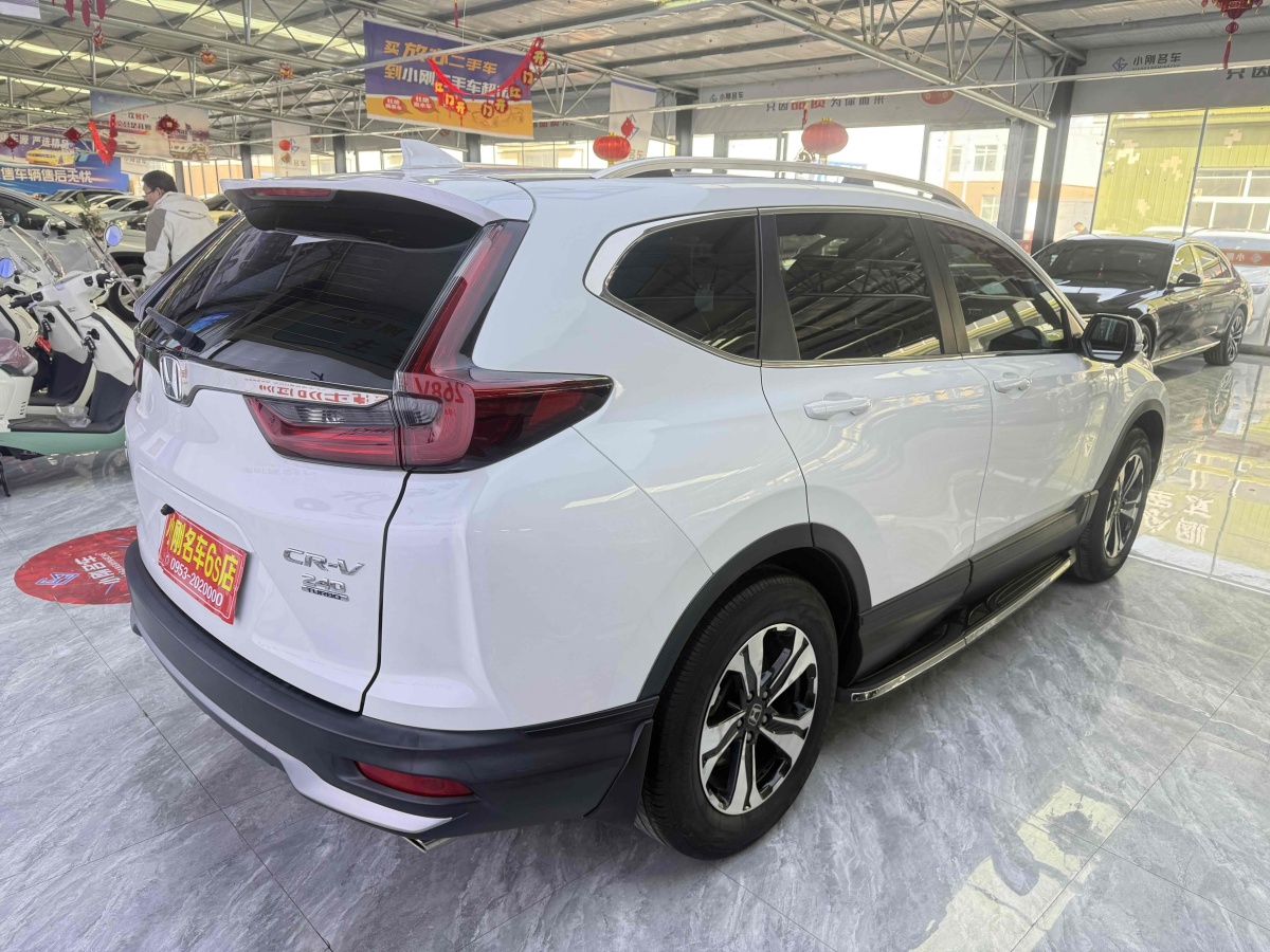 本田 CR-V  2017款 240TURBO CVT兩驅都市版圖片