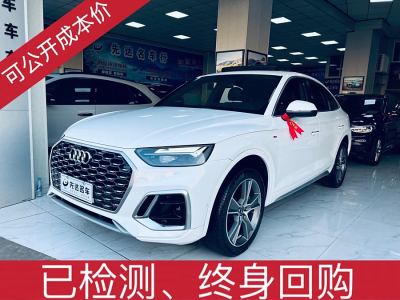 2022年1月 奧迪 奧迪Q5L Sportback 改款 40 TFSI 豪華型圖片