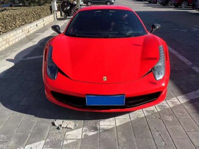 2013年7月 法拉利 458 4.5L Italia圖片