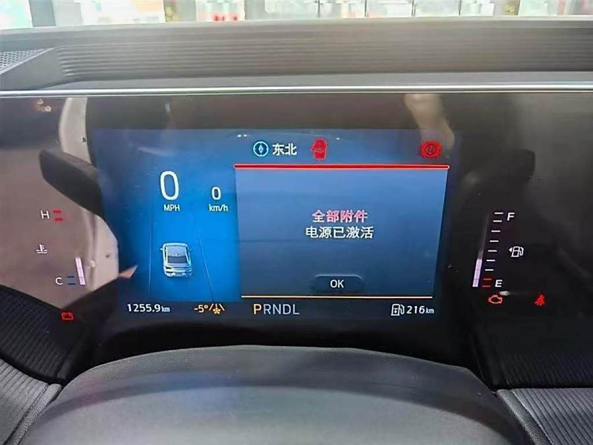 福特 蒙迪歐  2022款 改款 EcoBoost 245 時尚型圖片