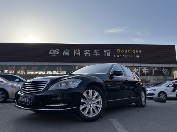 奔驰 奔驰S级  2012款 S 300 L 豪华型 Grand Edition