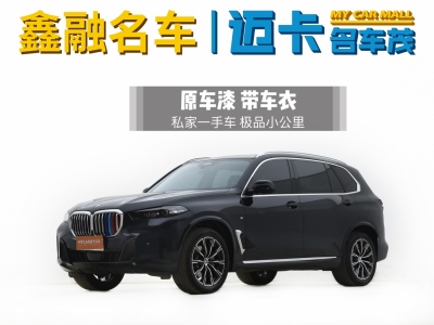 寶馬 寶馬X5 xDrive 30Li M運(yùn)動(dòng)套裝圖片