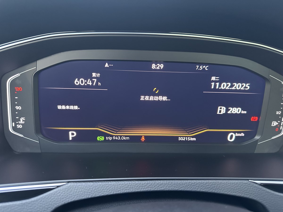 大眾 邁騰  2020款 380TSI DSG 豪華型圖片