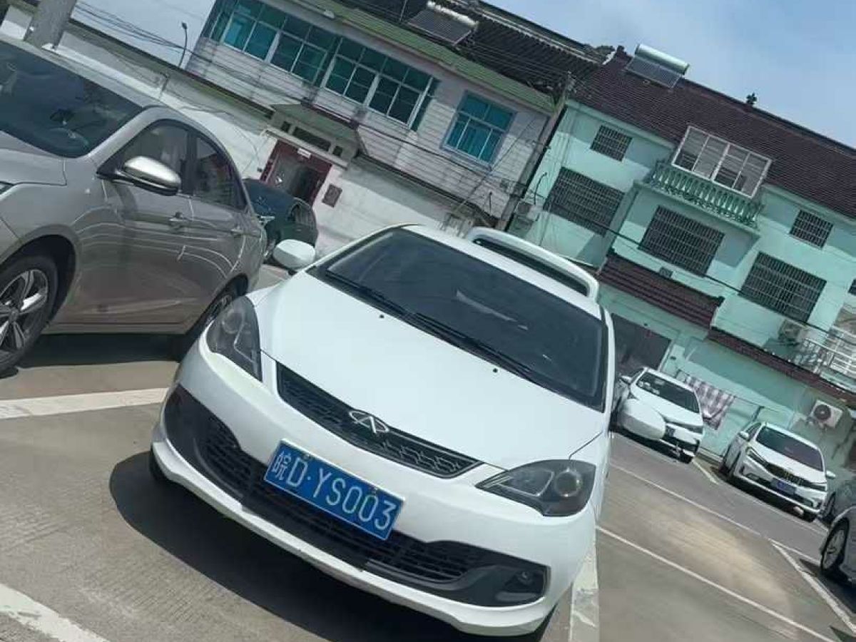 奇瑞 風云2  2015款 1.5L 手動新意版圖片