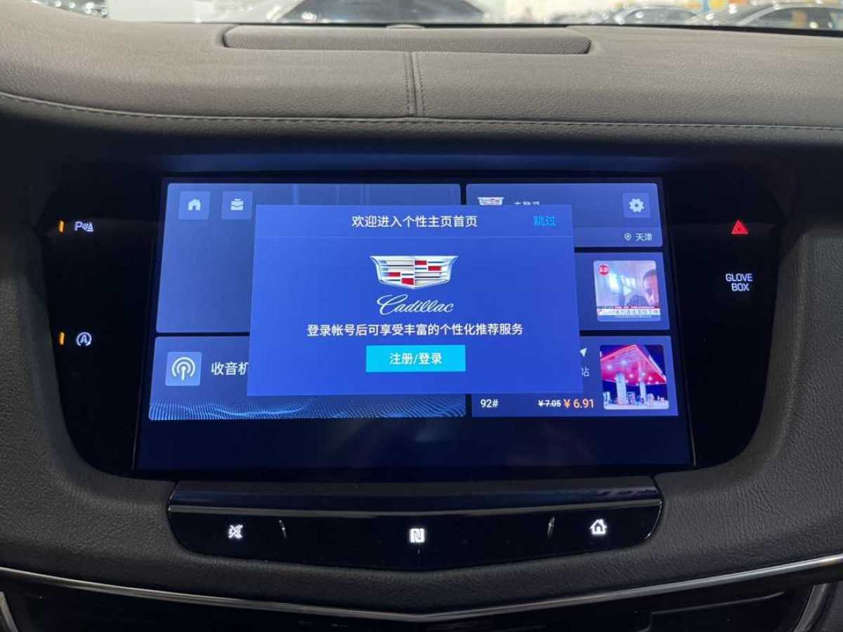 2021年10月凱迪拉克 CT6  2020款 改款 28T 精英型