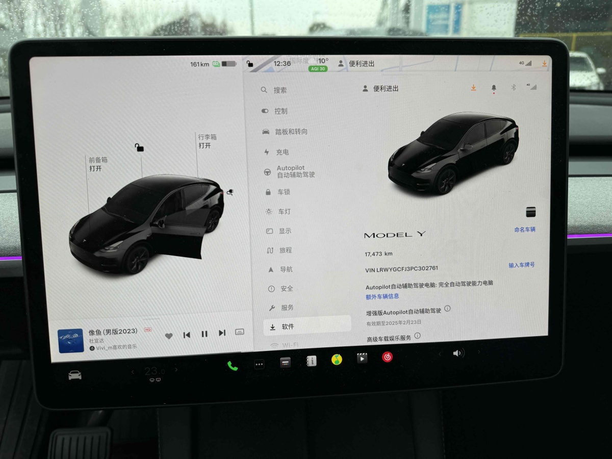 特斯拉 Model 3  2023款 煥新版 后輪驅(qū)動圖片