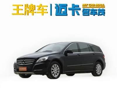 2016年3月 奔馳 奔馳R級(進口) R 320 4MATIC 商務(wù)型圖片