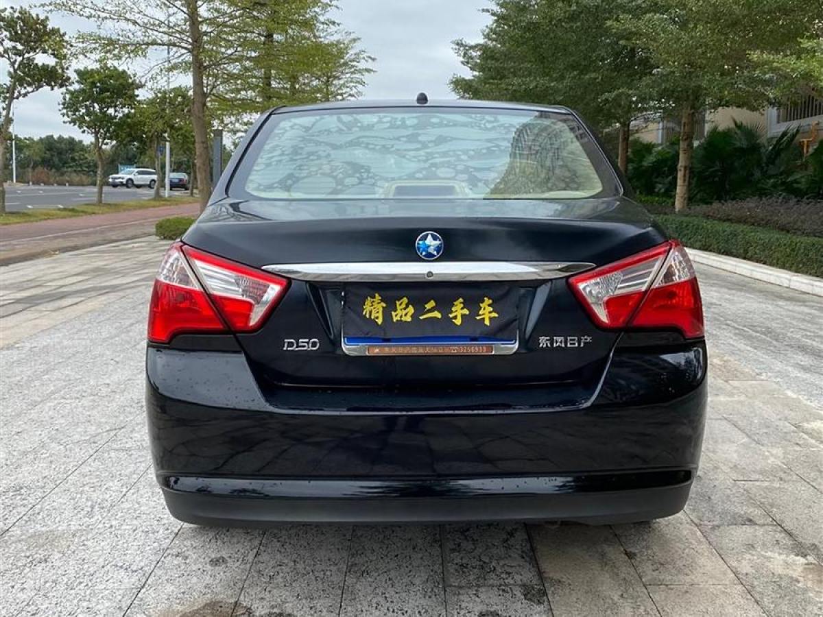 啟辰 D50  2013款 1.6L 自動(dòng)時(shí)尚版圖片