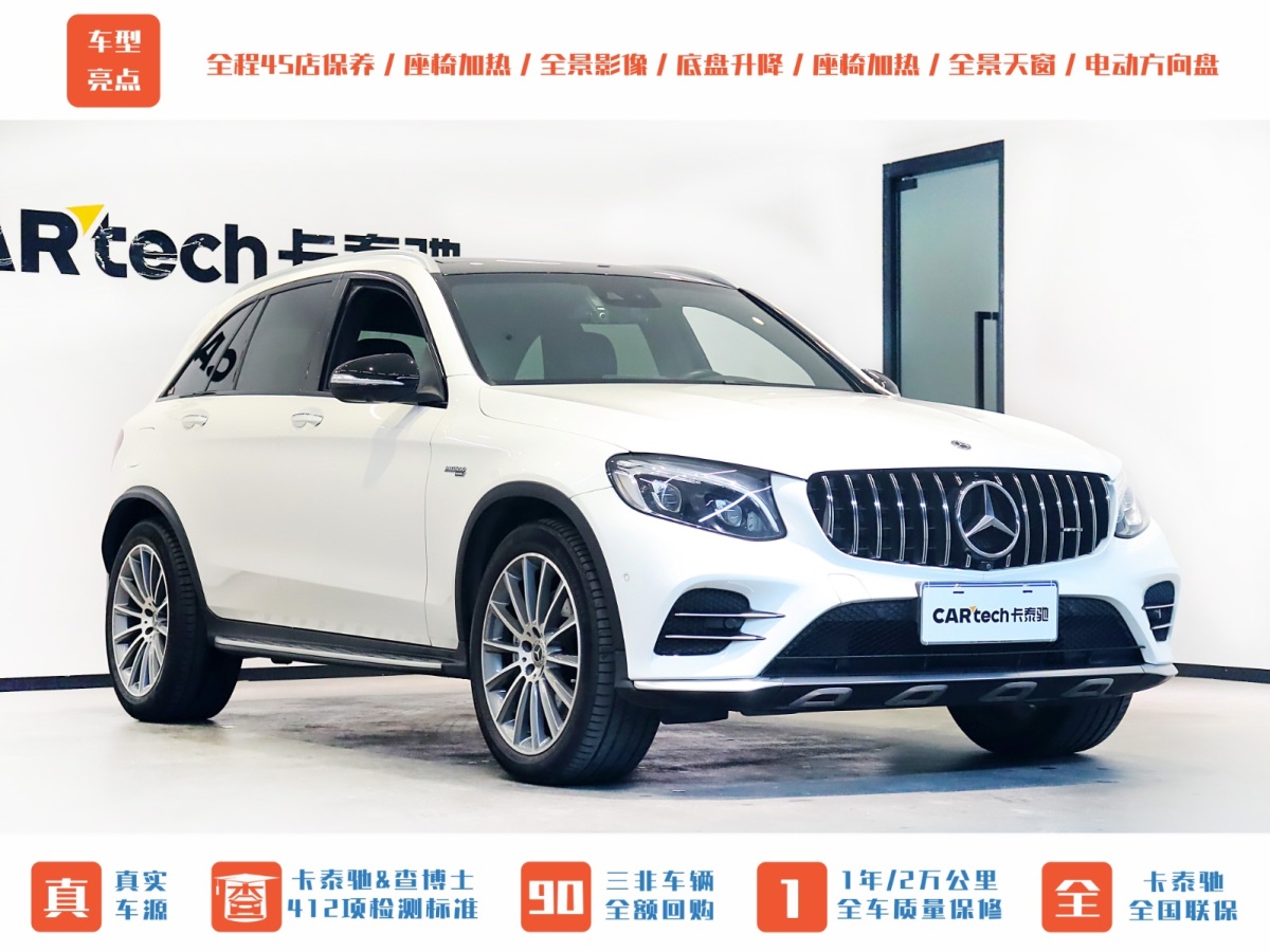 2018年7月奔馳 奔馳GLC AMG  2017款 AMG GLC 43 4MATIC