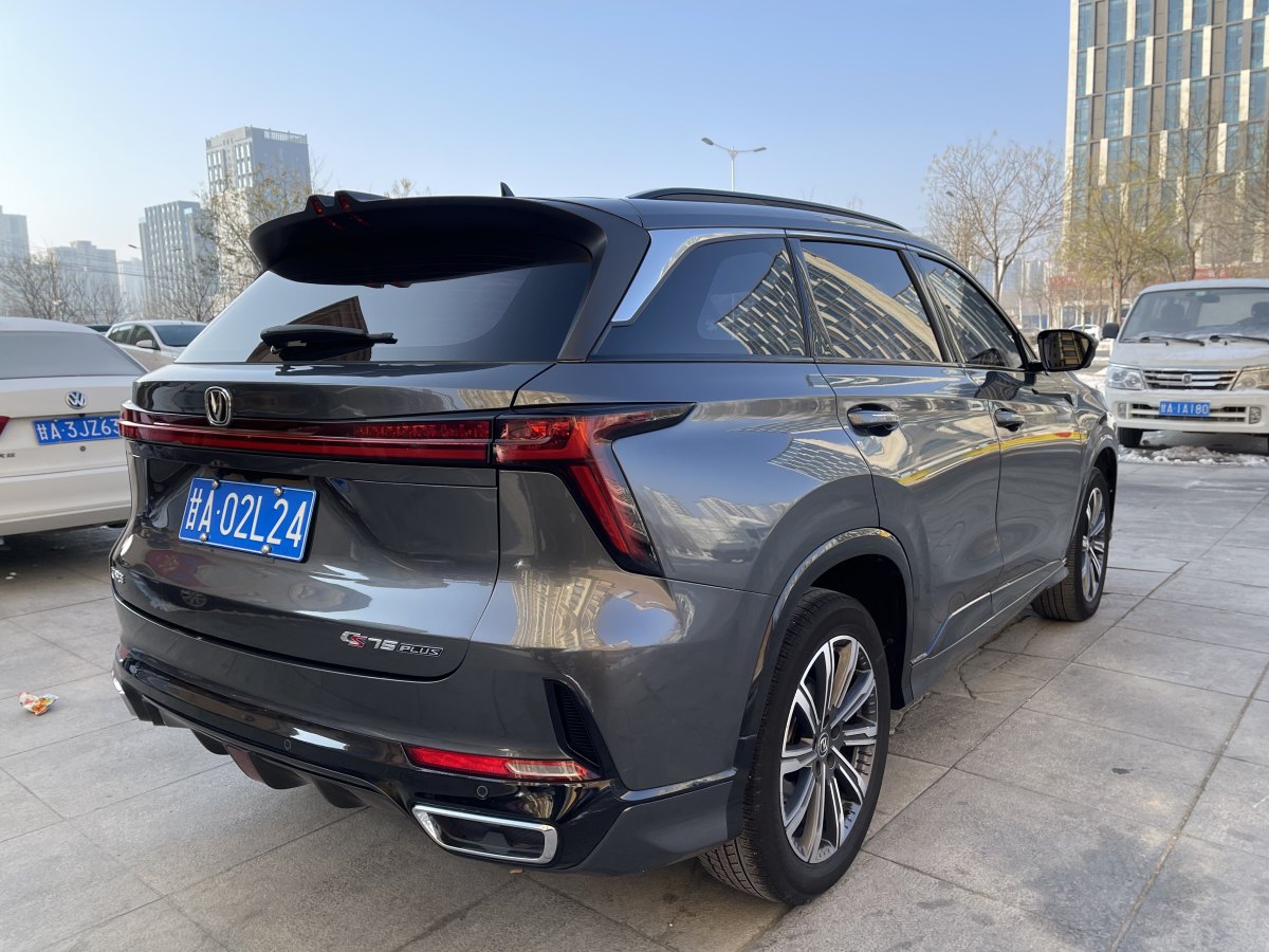 長安 CS75 PLUS  2023款 第三代 1.5T 自動領(lǐng)航型圖片