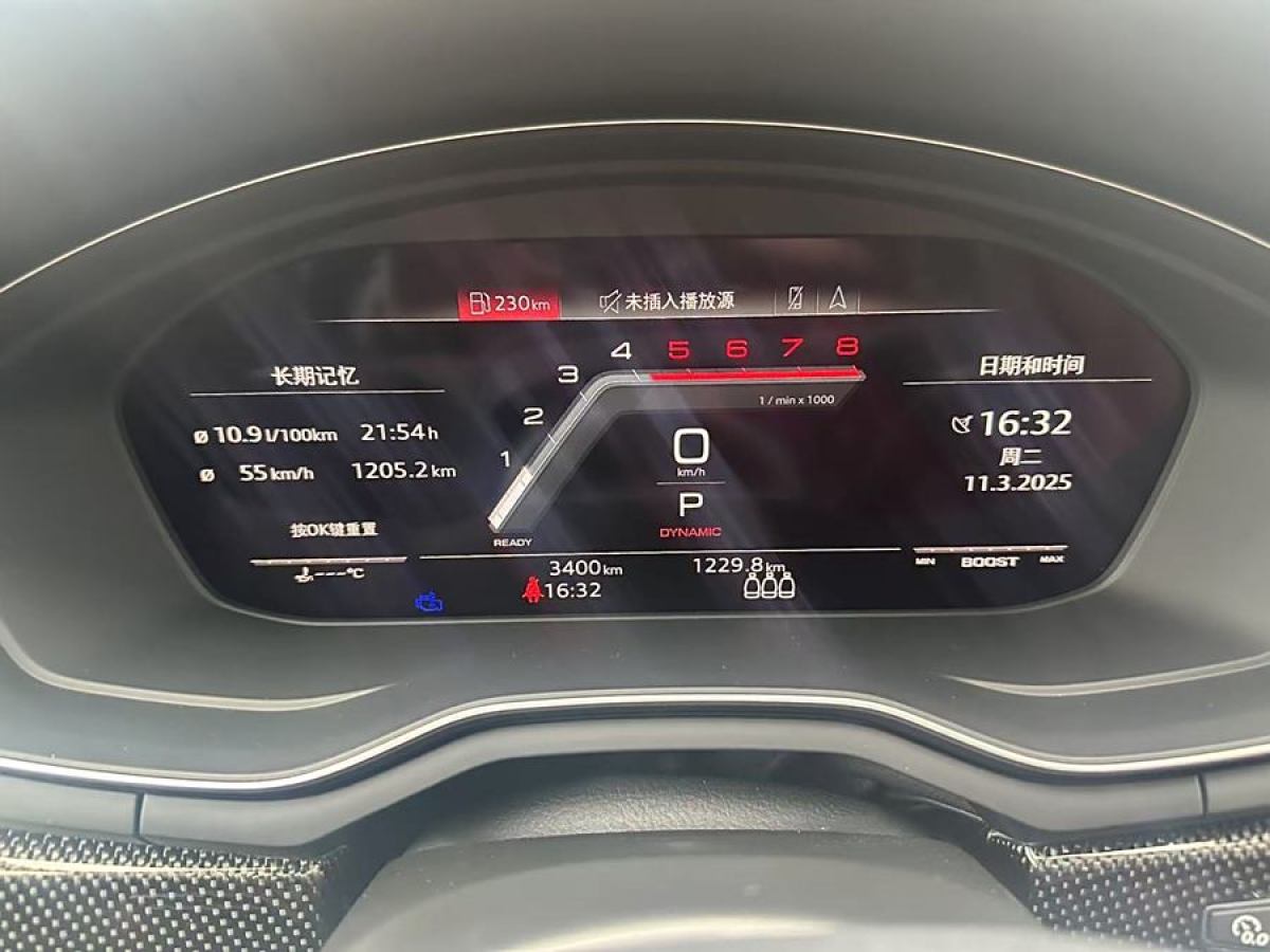 奧迪 奧迪S4  2024款 S4 Avant 3.0TFSI圖片