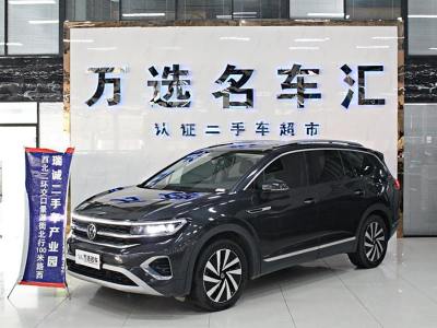 2022年9月 大眾 攬境 改款 380TSI 四驅(qū)豪華佳境版Pro 6座圖片