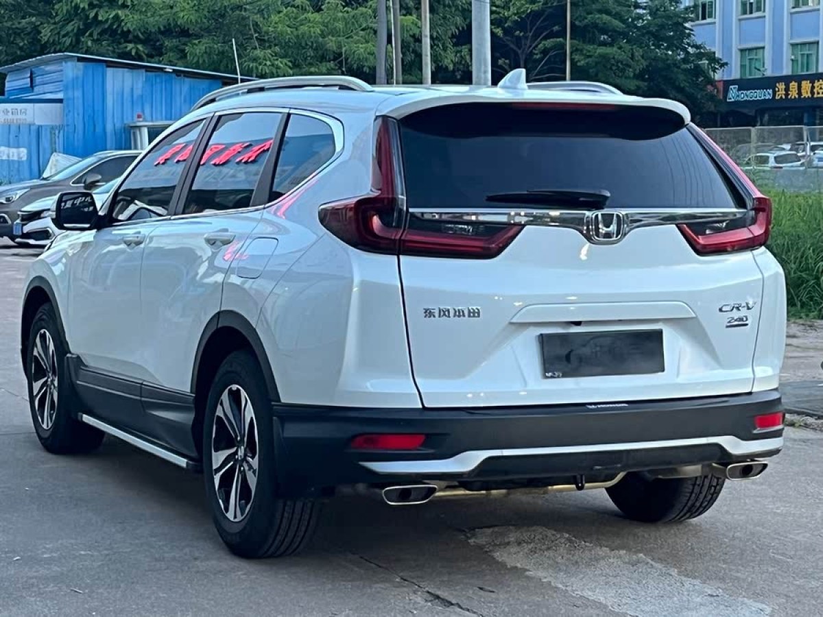 本田 CR-V  2020款 240TURBO CVT兩驅(qū)舒適版圖片