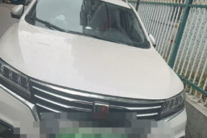 RX5 eMAX 榮威 500PHEV 4G互聯(lián)豪華版