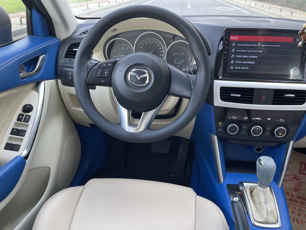 馬自達(dá) CX-5  2015款 2.0L 自動兩驅(qū)舒適型圖片