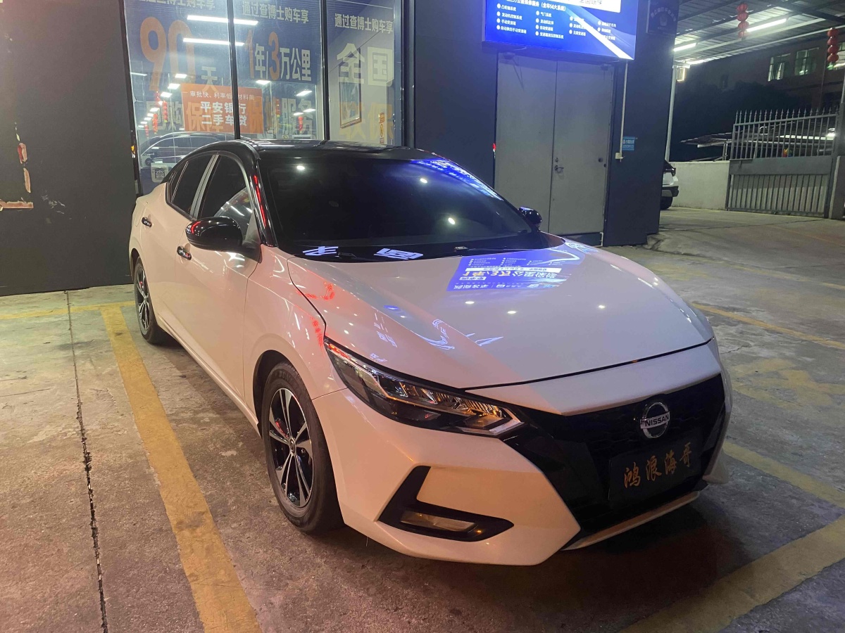 日產(chǎn) 軒逸  2021款 1.6L XL CVT悅享版圖片