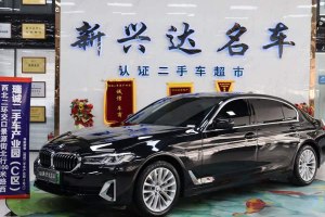 寶馬5系新能源 寶馬 改款 535Le 豪華套裝