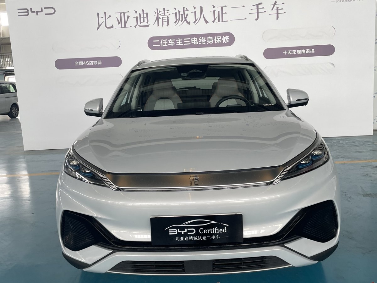 比亞迪 元PLUS  2024款 榮耀版 510KM 超越型圖片