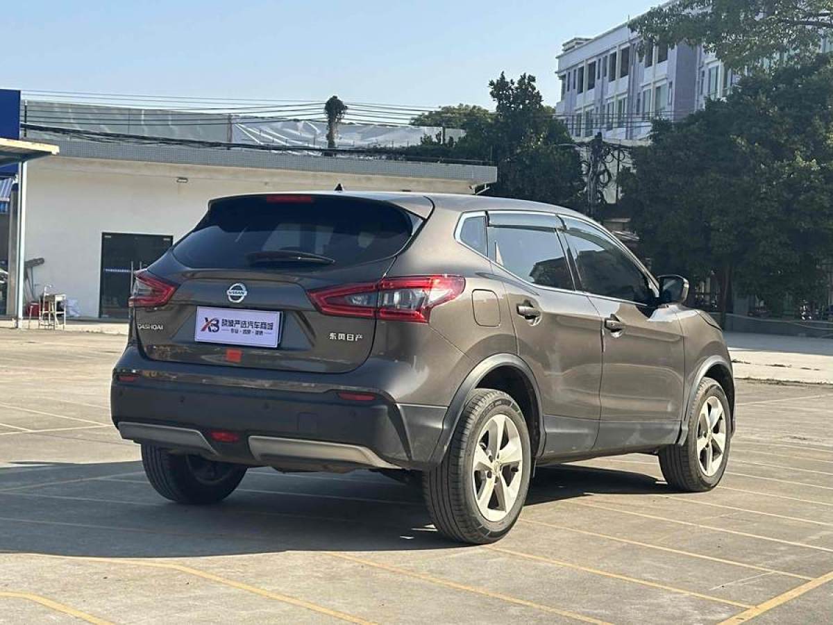 日產(chǎn) 逍客  2022款 2.0L CVT XV智享版圖片