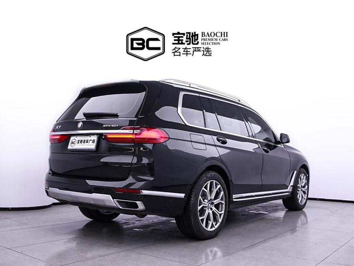 寶馬 寶馬X7  2020款 xDrive40i 領(lǐng)先型豪華套裝圖片