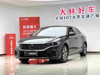 2023年4月 大眾 帕薩特新能源 430PHEV 混動(dòng)精英版圖片