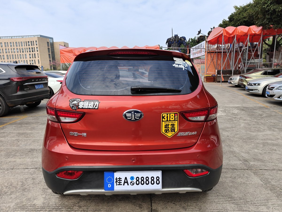 一汽 駿派  2015款 D60 1.5L 手動舒適型圖片