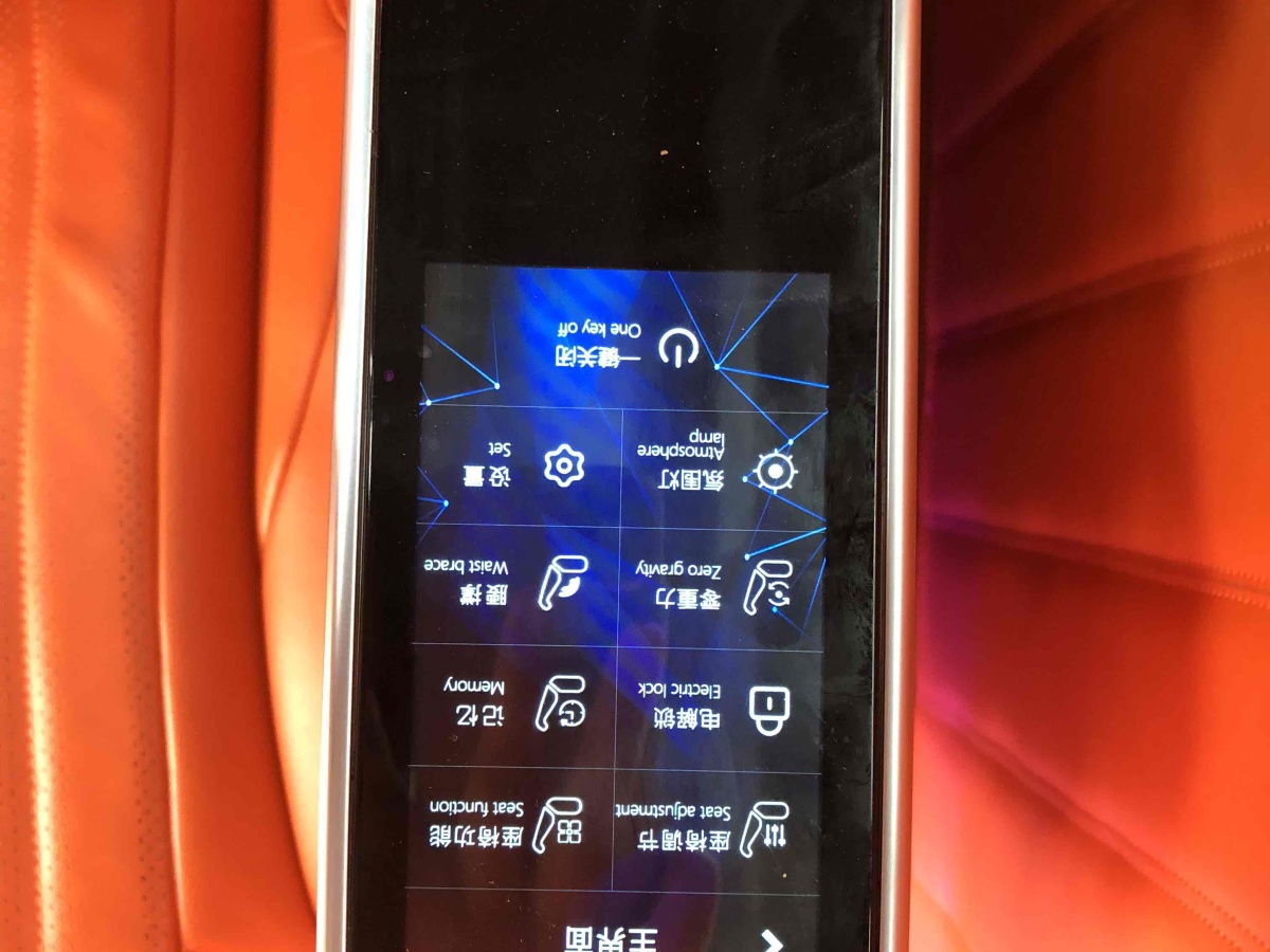 福特 全順  2023款 2.0T柴油自動商旅型中軸中頂7/8/9座圖片