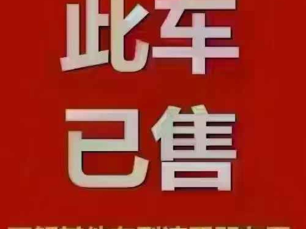 別克 昂科威  2014款 28T 四驅(qū)全能旗艦型圖片