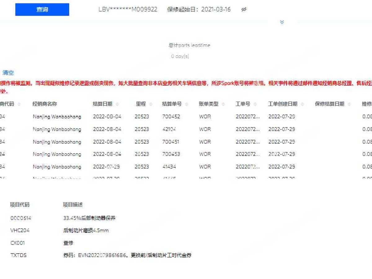 寶馬 寶馬X1  2021款 改款 sDrive25Li 領(lǐng)先型圖片